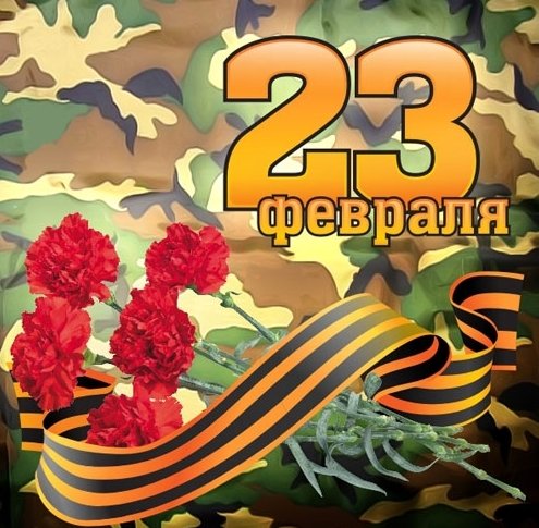 Мероприятия по празднованию Дня защитников Отечества и Вооруженных Сил Республики Беларусь