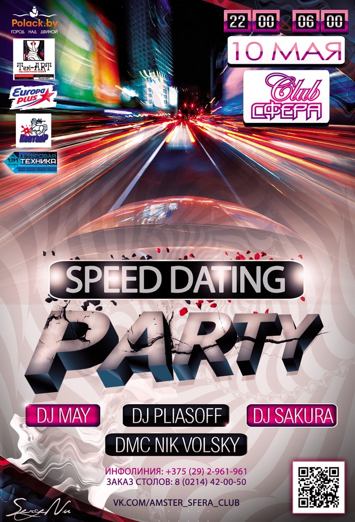 10.05.2013 "Speed Dating Party" @ SFERA Club