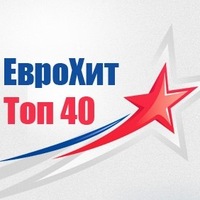 "Еврохит ТОП 40" в PLASTiliNe 20 июля