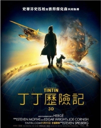 Приключения Тинтина: Тайна Единорога / The Adventures of Tintin (2011) 
