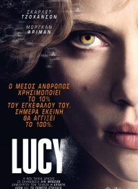 Люси / Lucy (2014) 