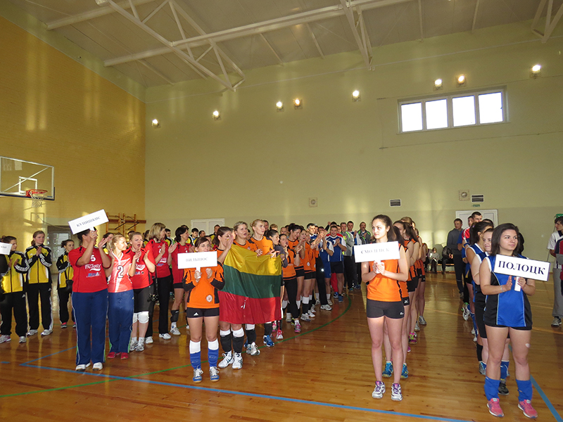 Международный турнир по волейболу в Полоцке