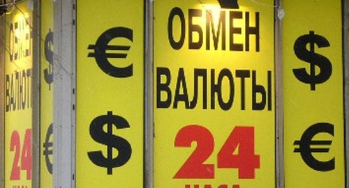 Купив большую сумму валюты безработный белорус заплатит 830 млн.рублей нало ...