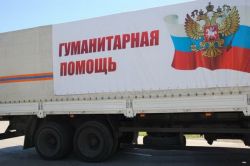 Переговоры МЧС России и Украины о гуманитарной помощи пройдут в Минске