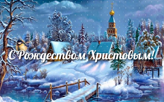 Николай Шевчук и Иосиф Грибович поздравили жителей Полоцка с Рождеством Христовым!