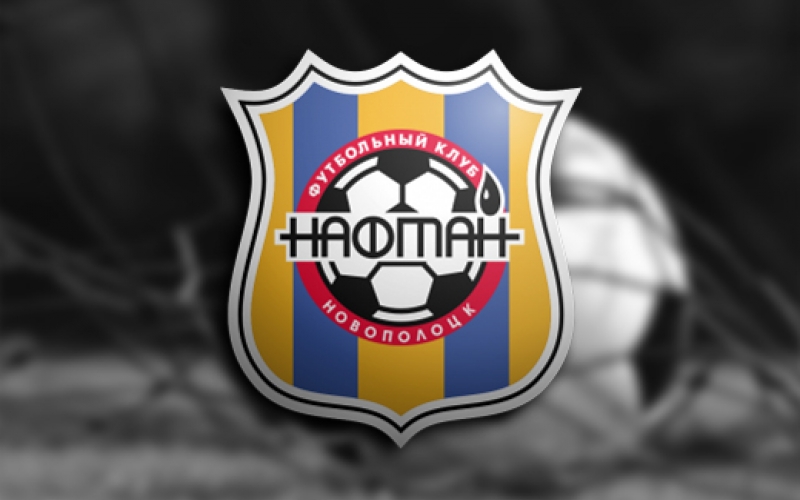 Зарплата футболистам ФК «Нафтан» должна быть выплачена до конца текущего месяца