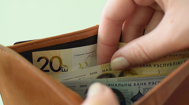 Средняя зарплата белорусов в феврале упала на 4,2 рубля