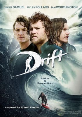 Дрифт (2013)