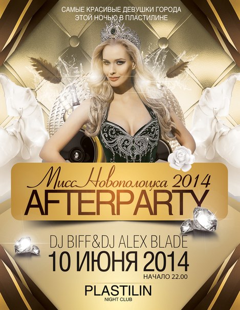 10  " : Afterparty"