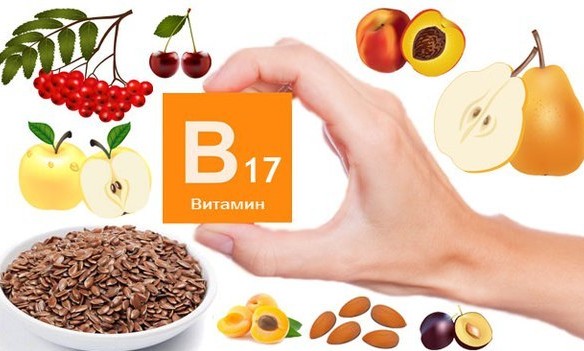 витамин б17