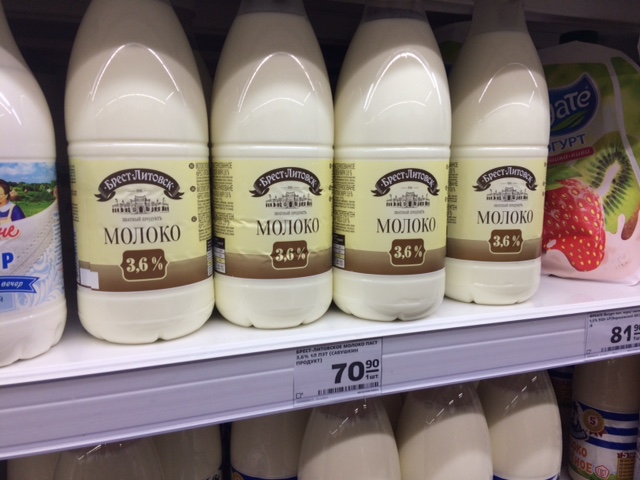 Белорусская молочка