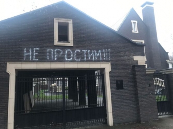 На новом особняке Дмитрия Баскова неизвестные написали «Не простим»