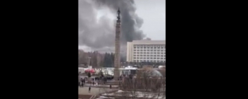 В Алматы в здании акимата начался пожар